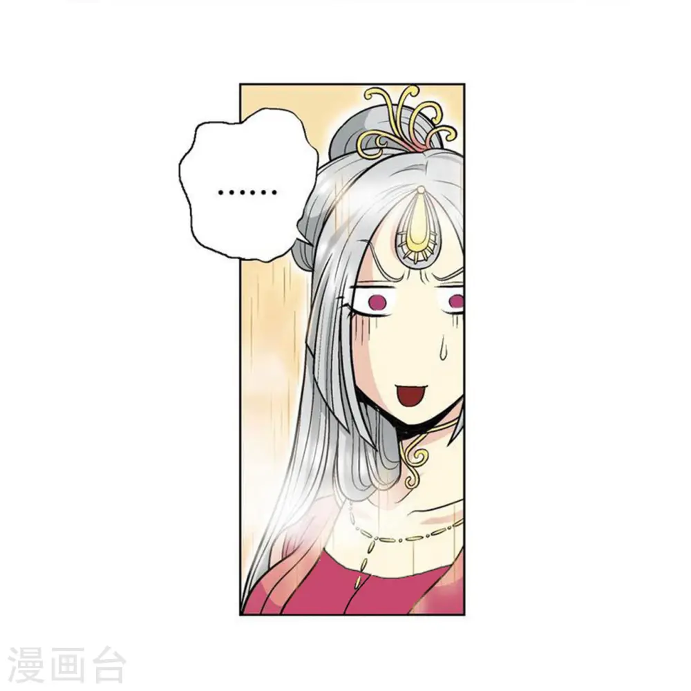 第38话 白玉牌36