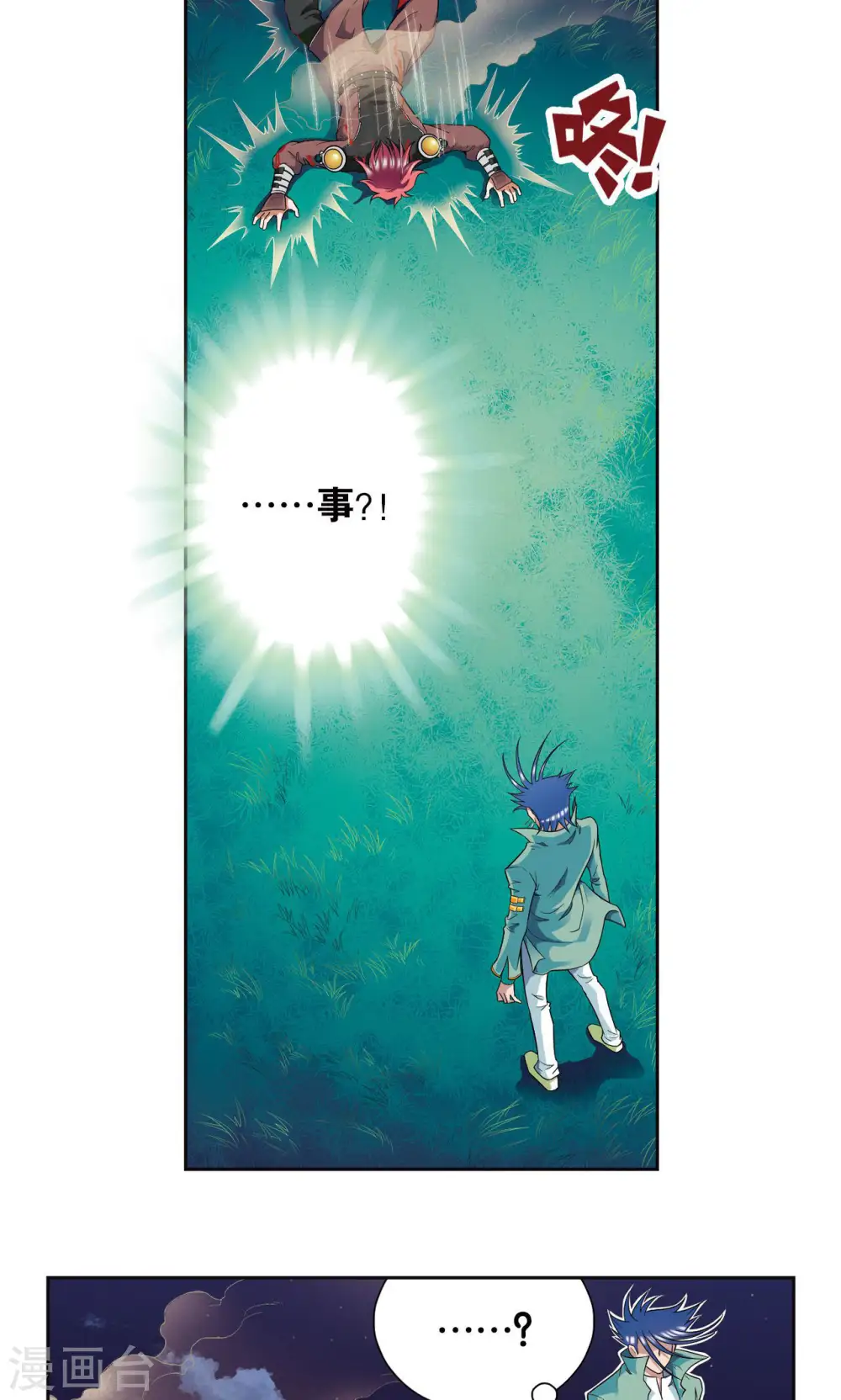 第95话 后招34