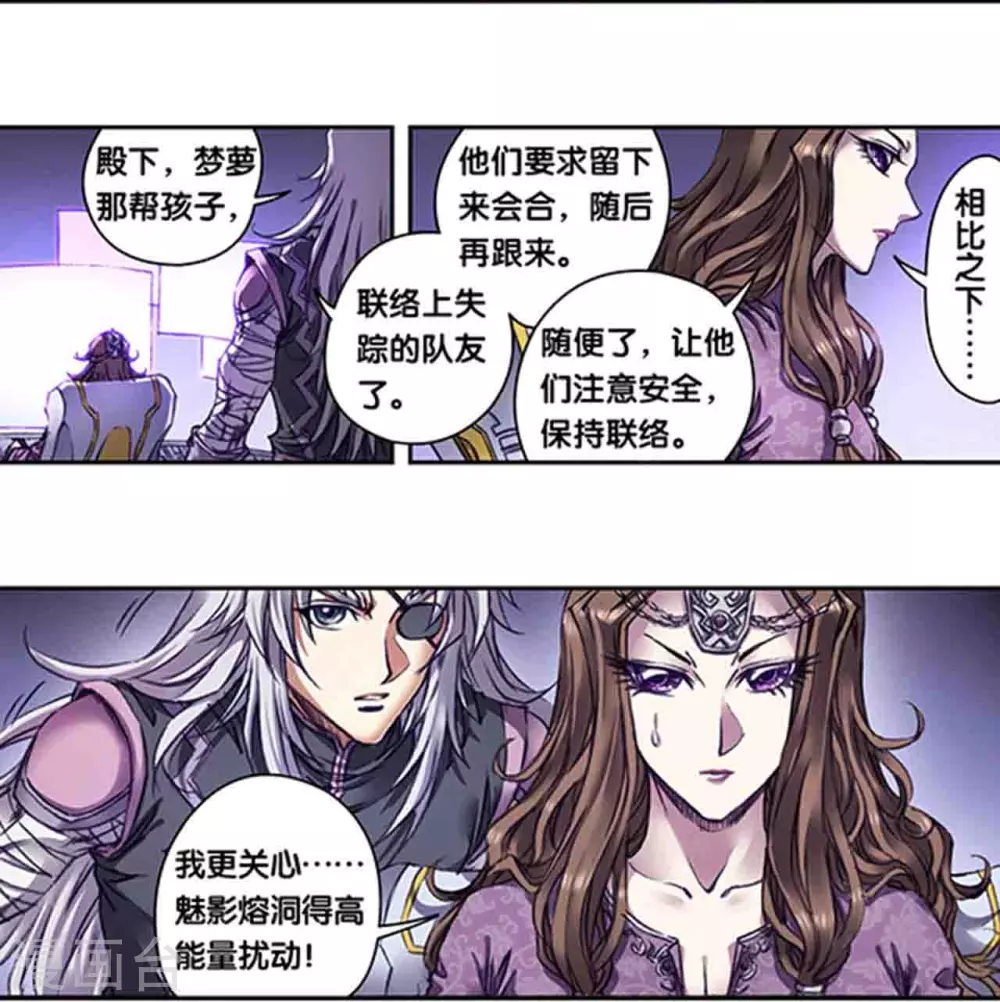 第258话2 节点8