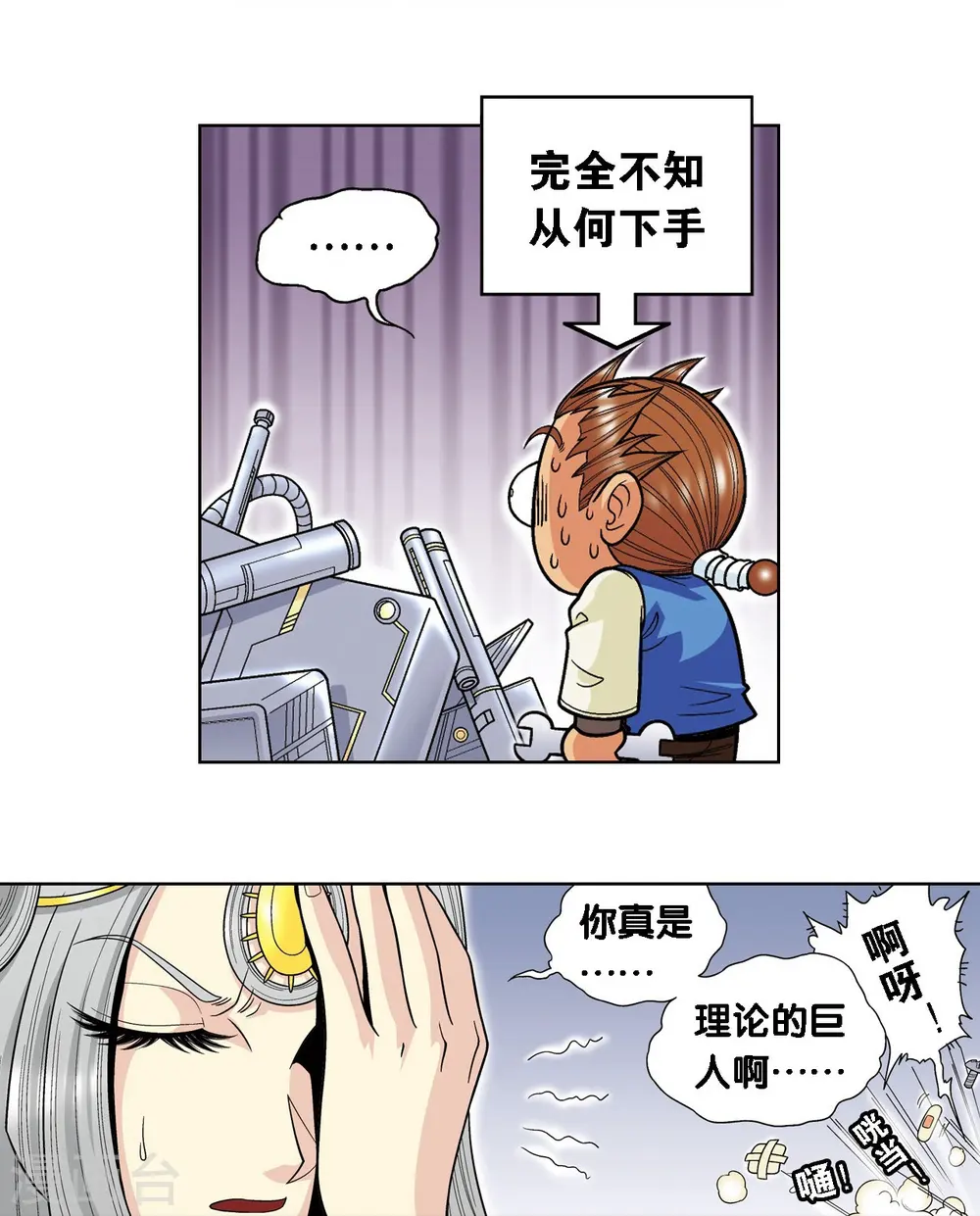 第35话 蜂鸟和雨燕55