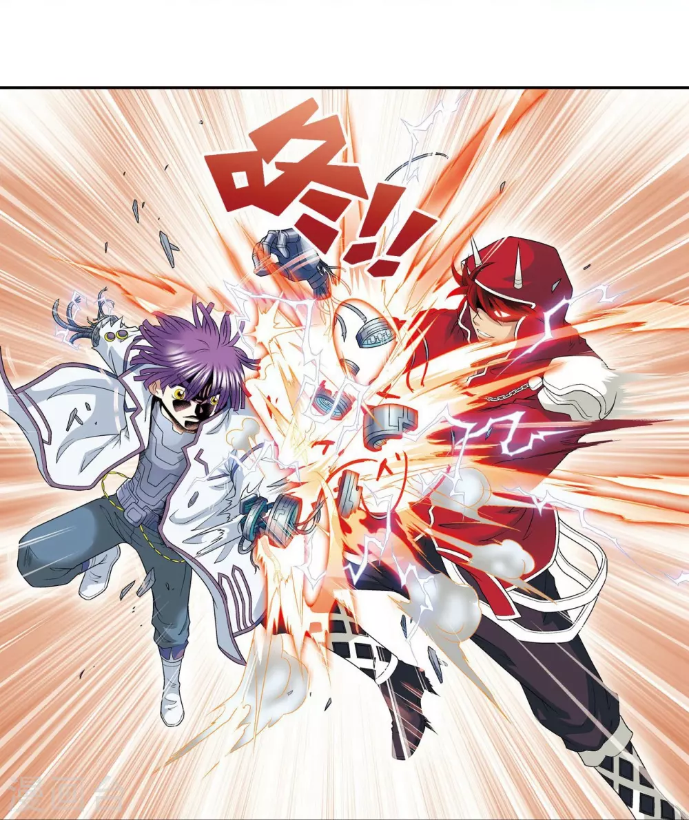 第116话 碎骨之痛13