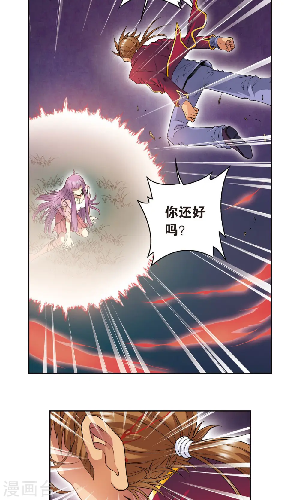 第97话 无声胜有声4