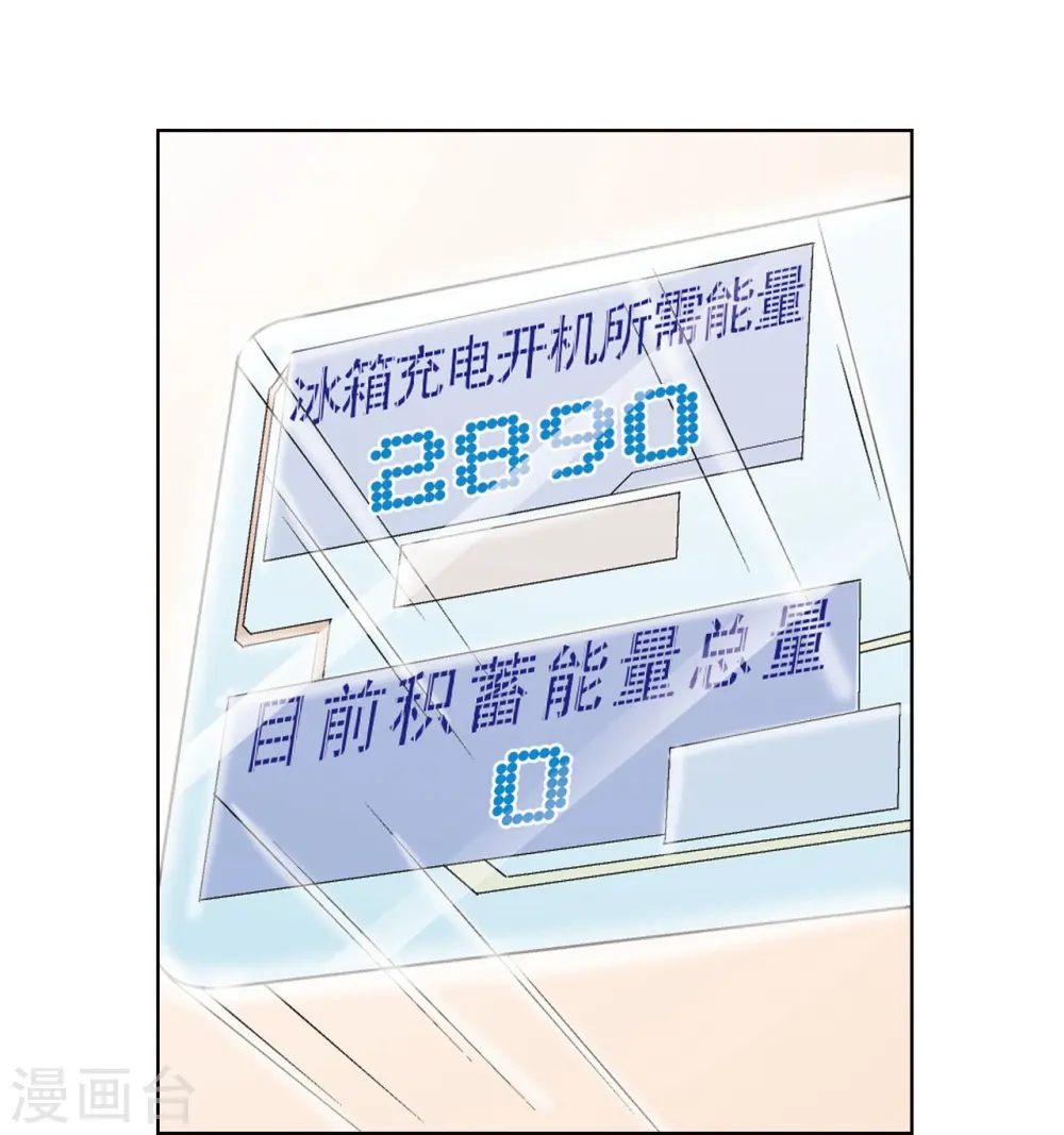 第34话 一万次9