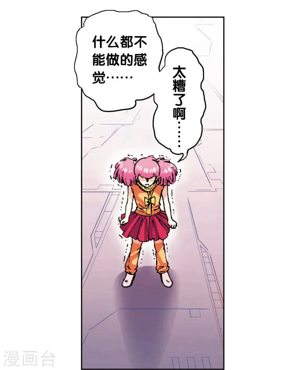 第83话 视为家人24