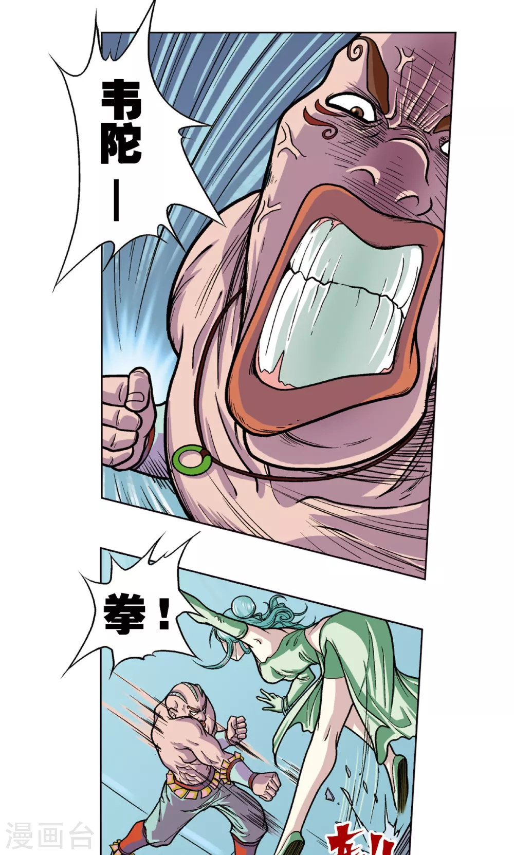 第4话 奸细29