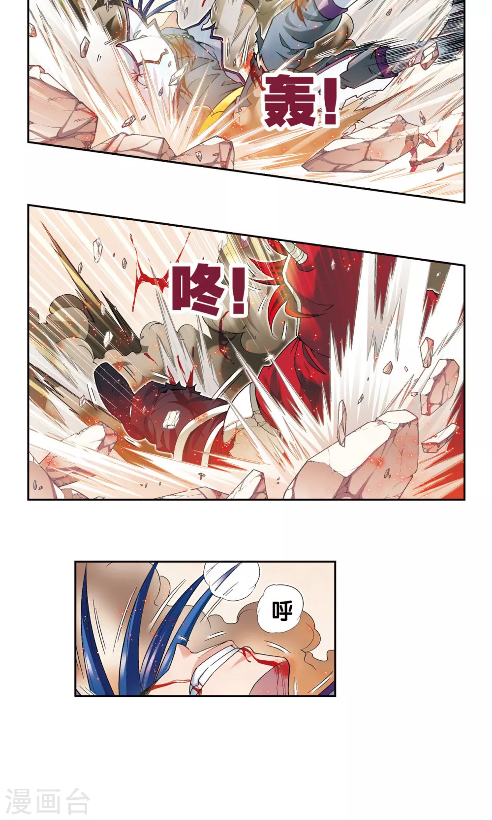 第117话 坚实的墙32