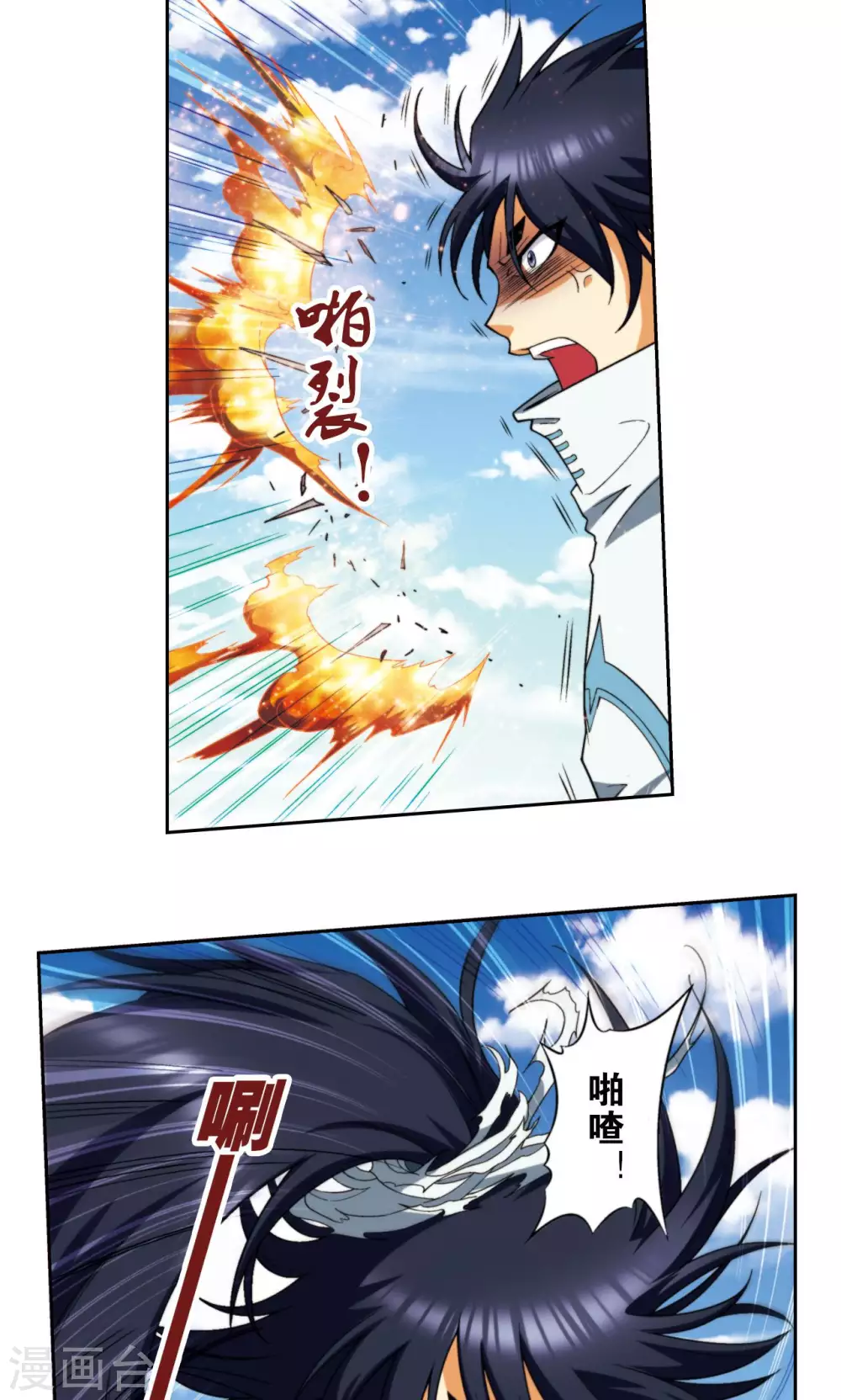 第138话 侵袭与守护30