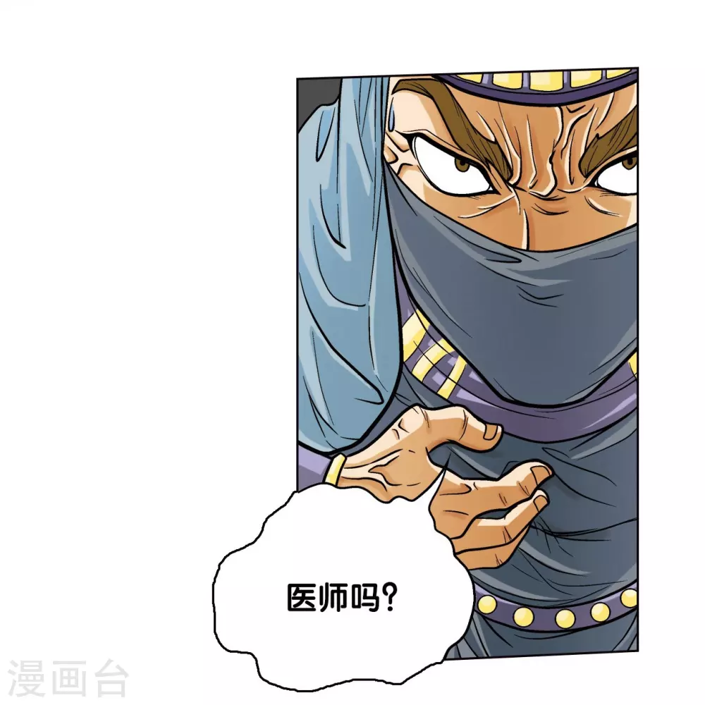 第3话 地下密道18