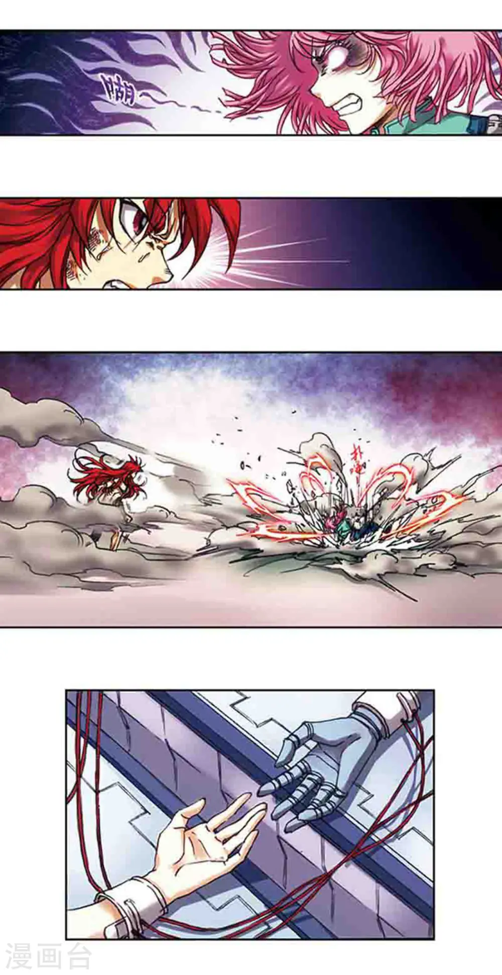 第215话1 觉醒8