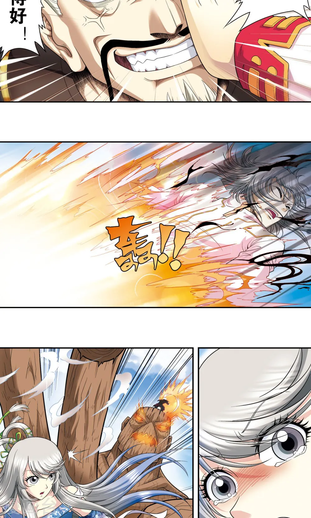 第106话 结界怪人43