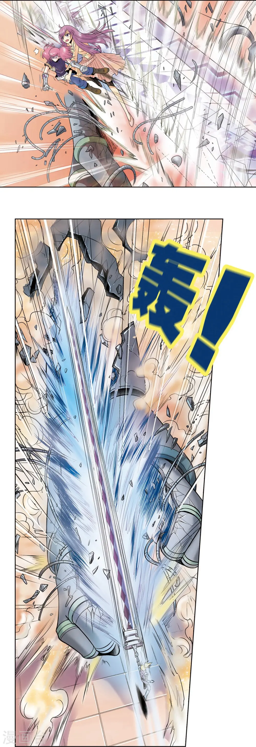 第58话 云骸的秘密5