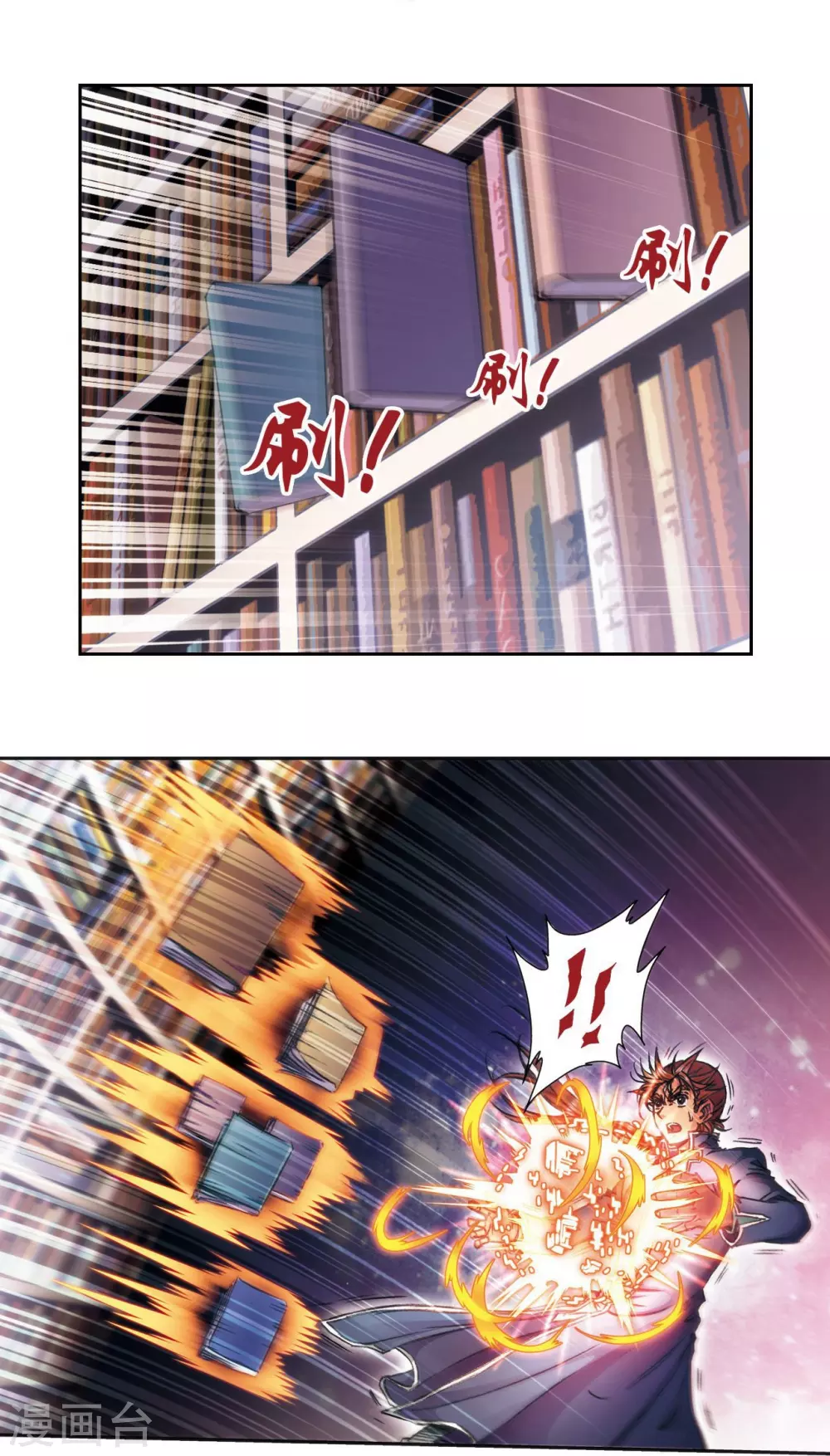 第162话 撬动支点的人40