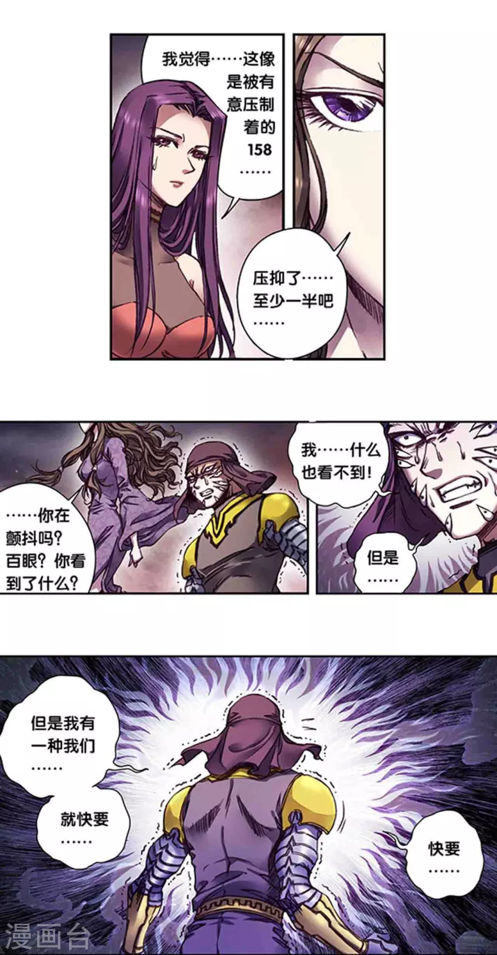 第259话2 同一个目标0