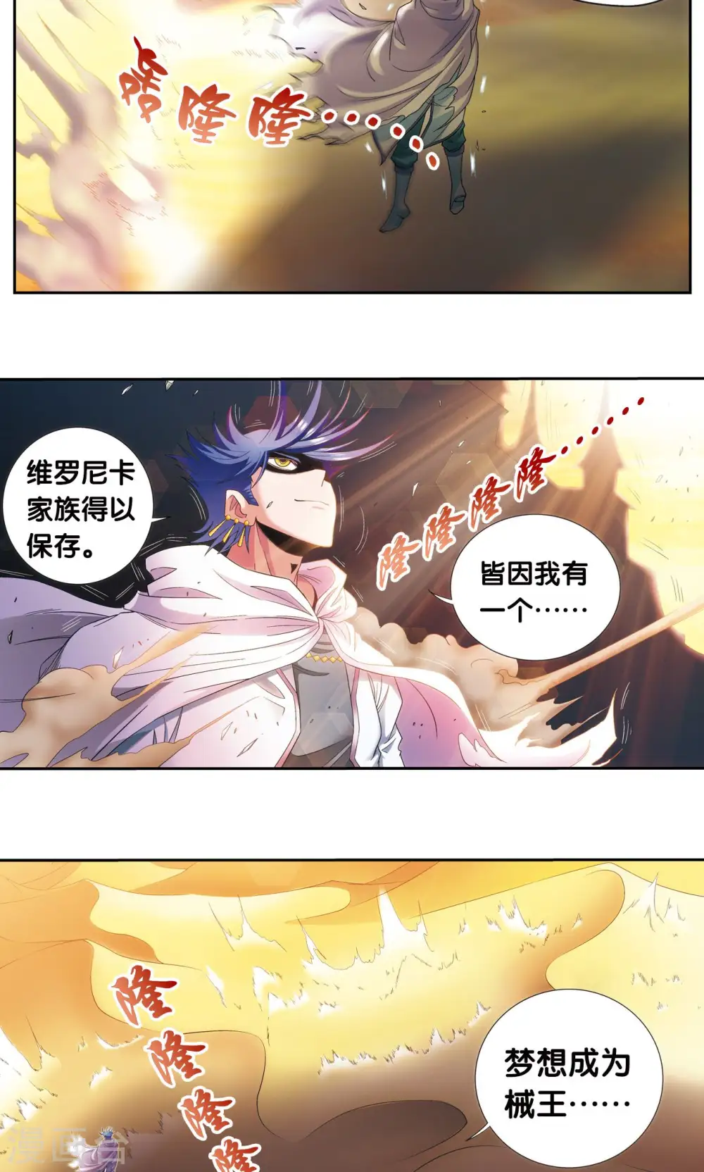 第124话 纳卡城前28