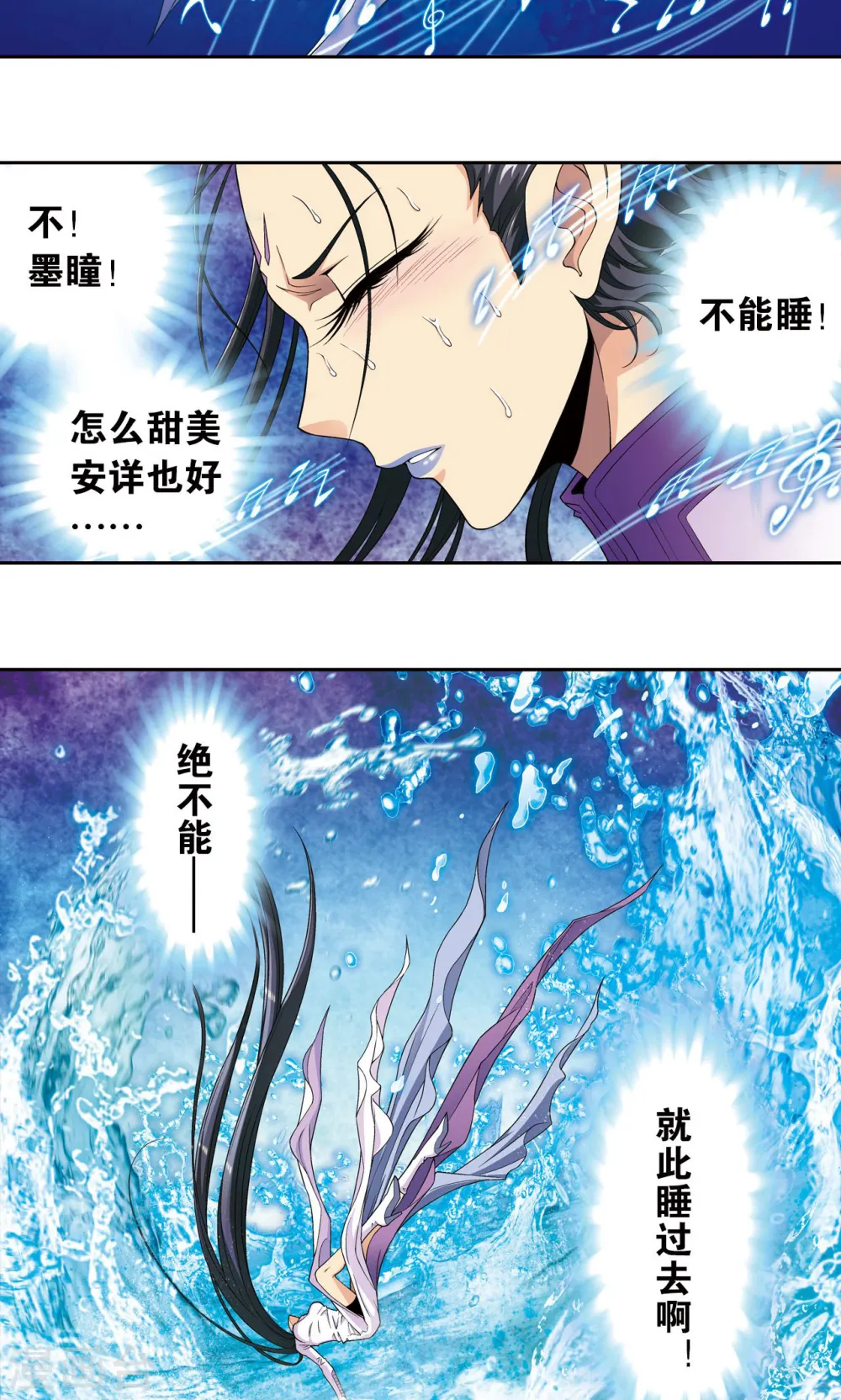 第145话 暴走15