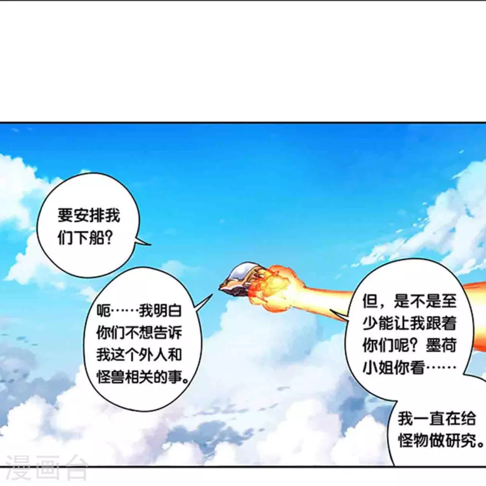 第258话2 节点1