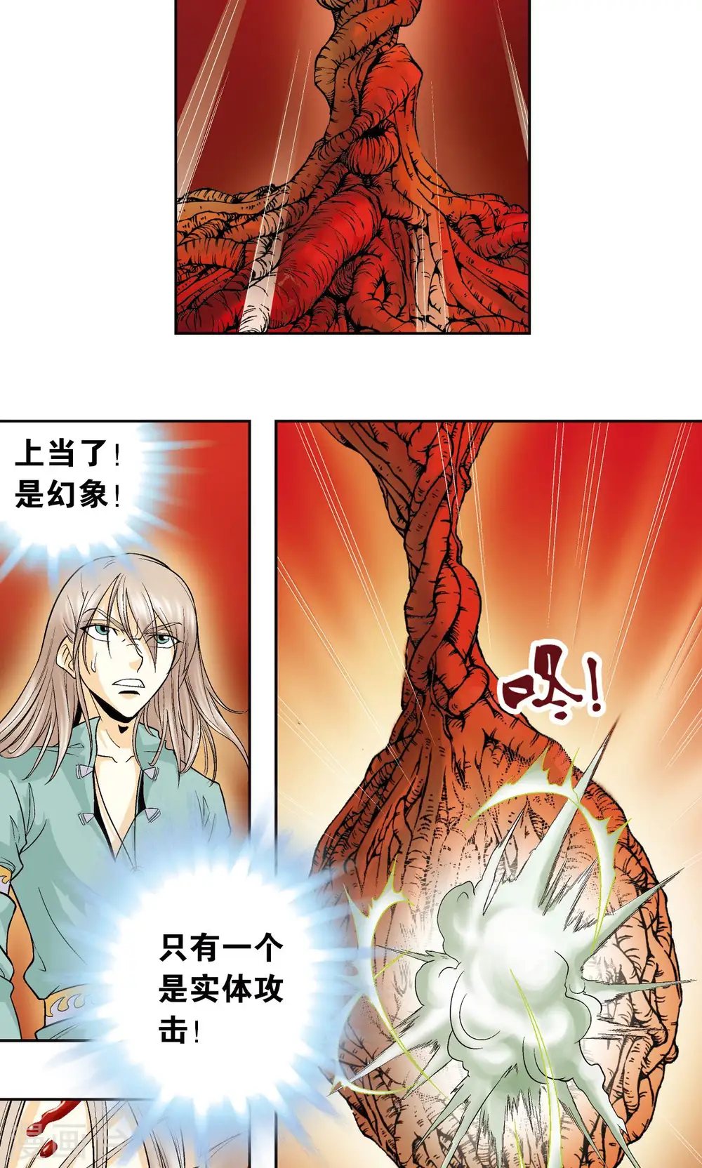 第67话 记忆26