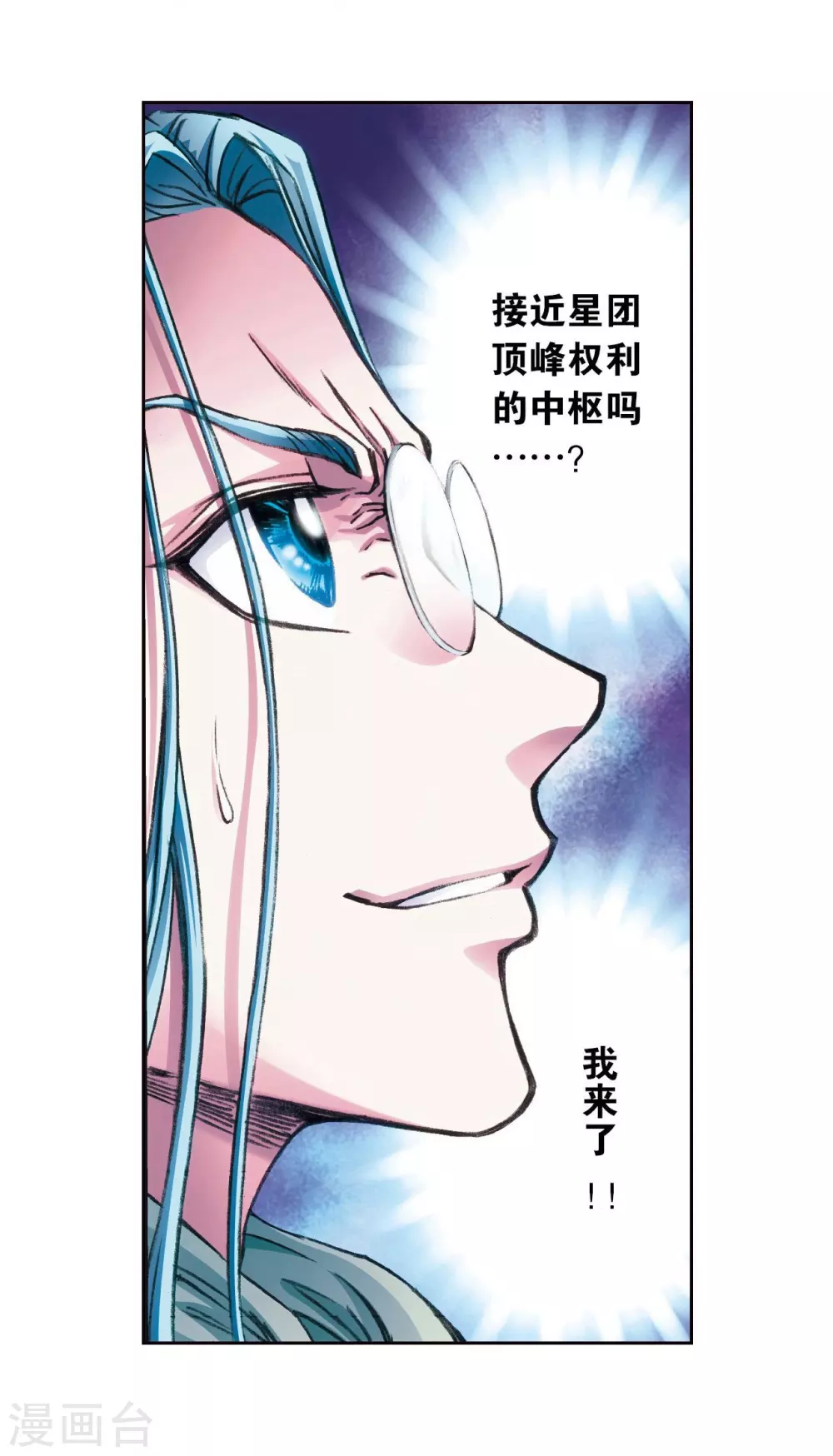 第179话 双雄斗37