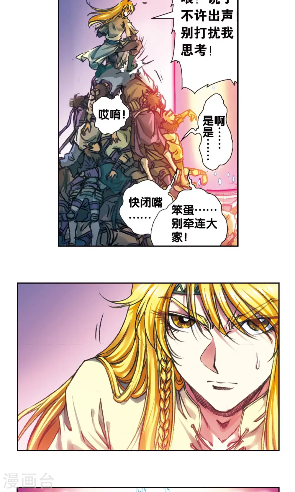 第189话 狮吼VS龙吟11