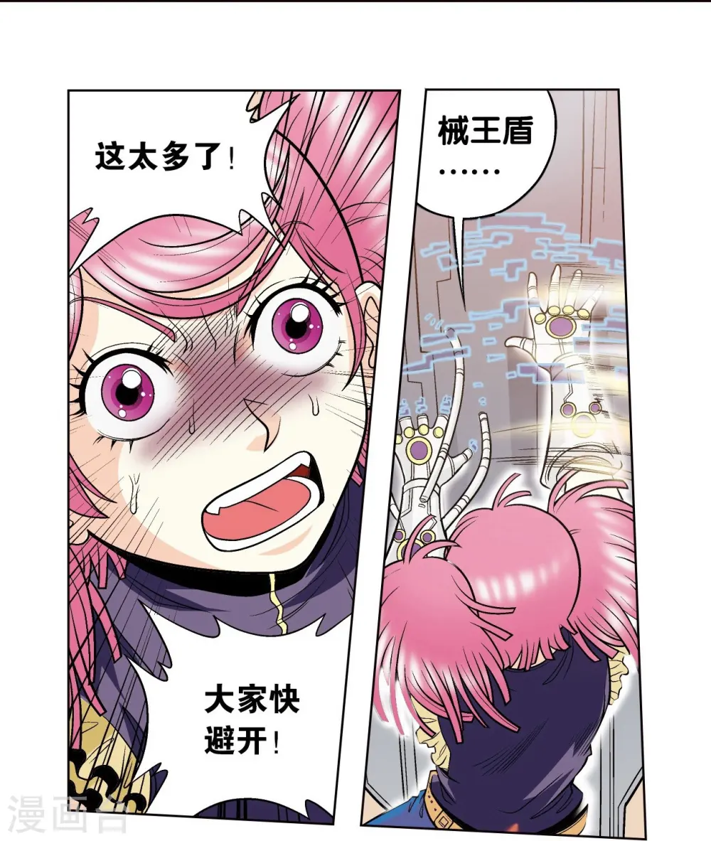第43话 千手40