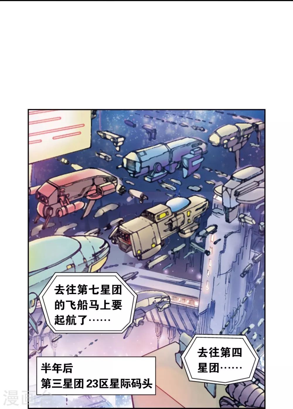 青仙外传14