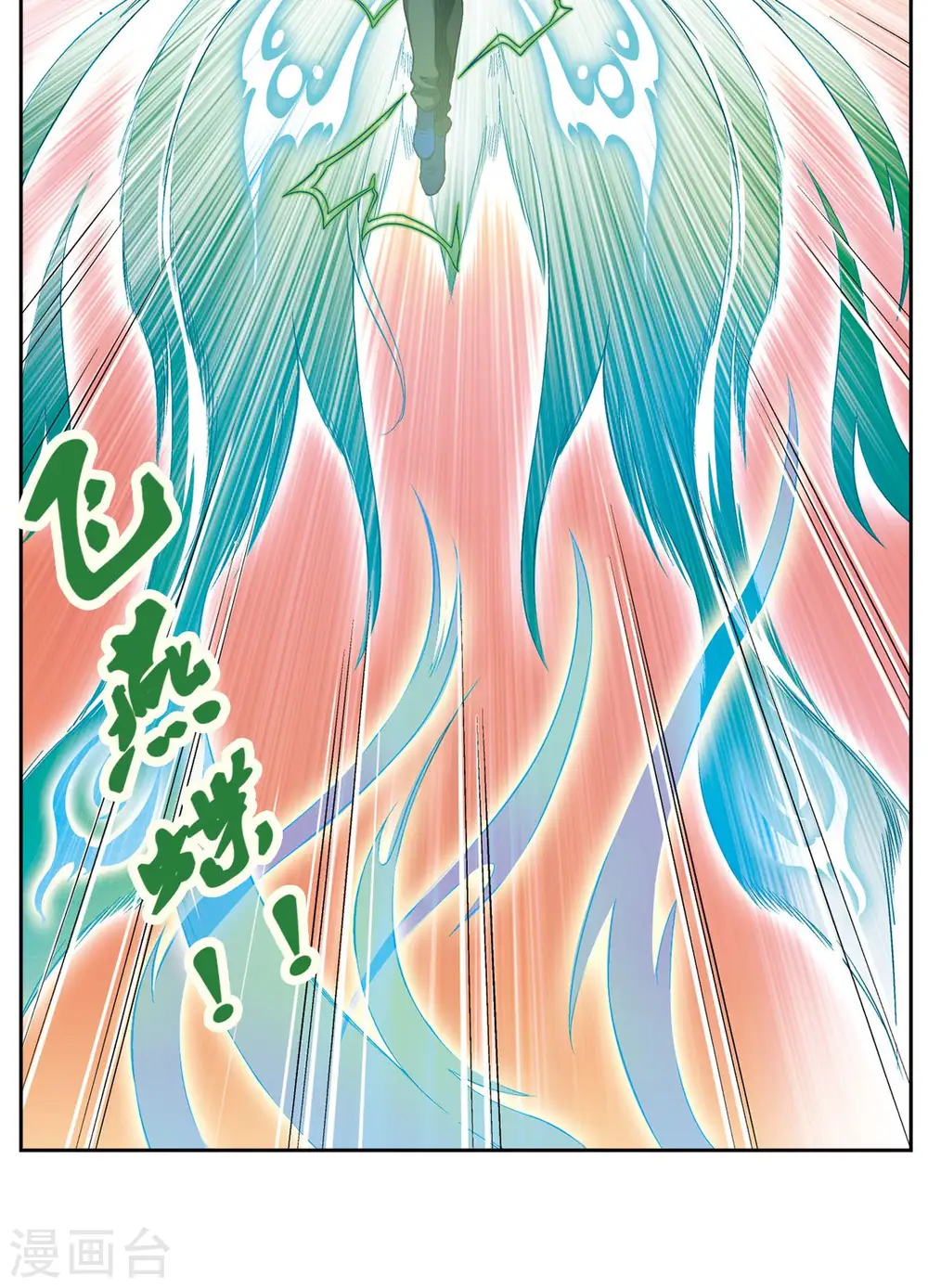 第68话 幻境出口38