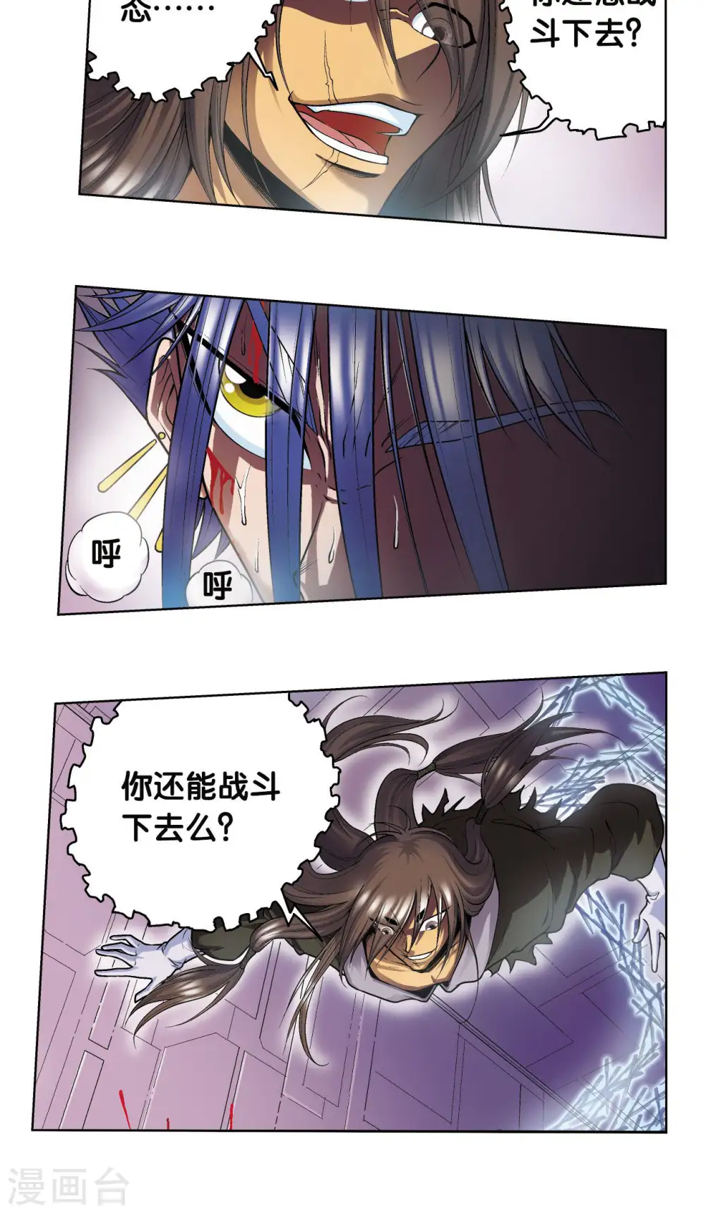 第62话 秘密中的绝密5