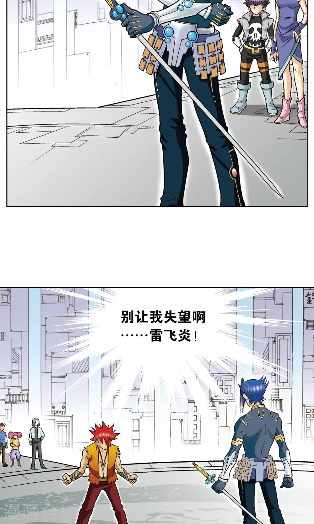 第25话 帕罗尼的对手27
