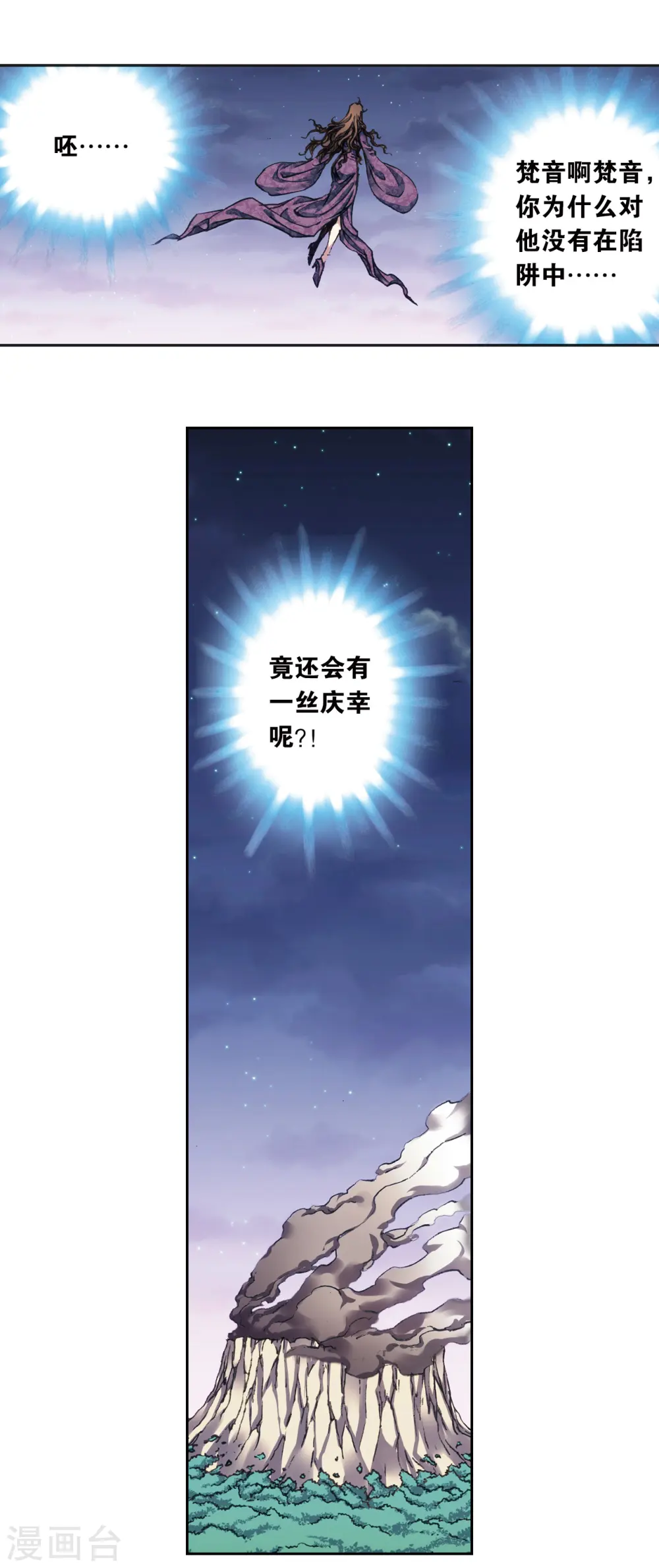 第206话1 73%！10