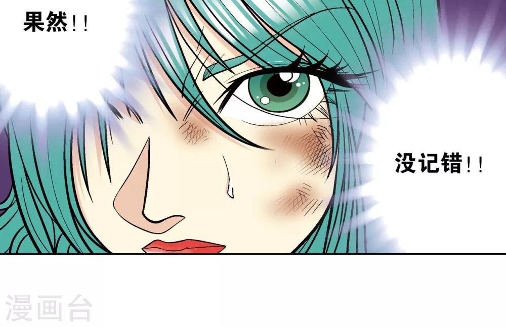 第12话 一个对八十个69