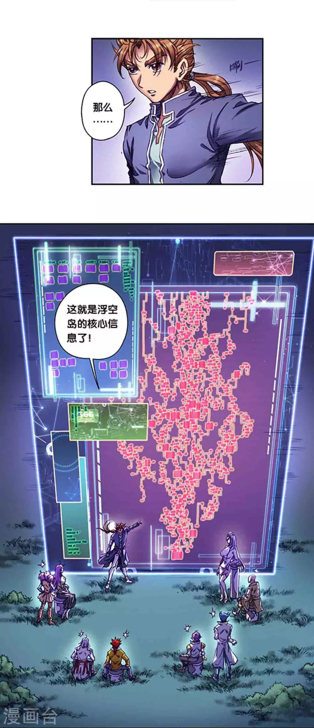 第258话2 节点12