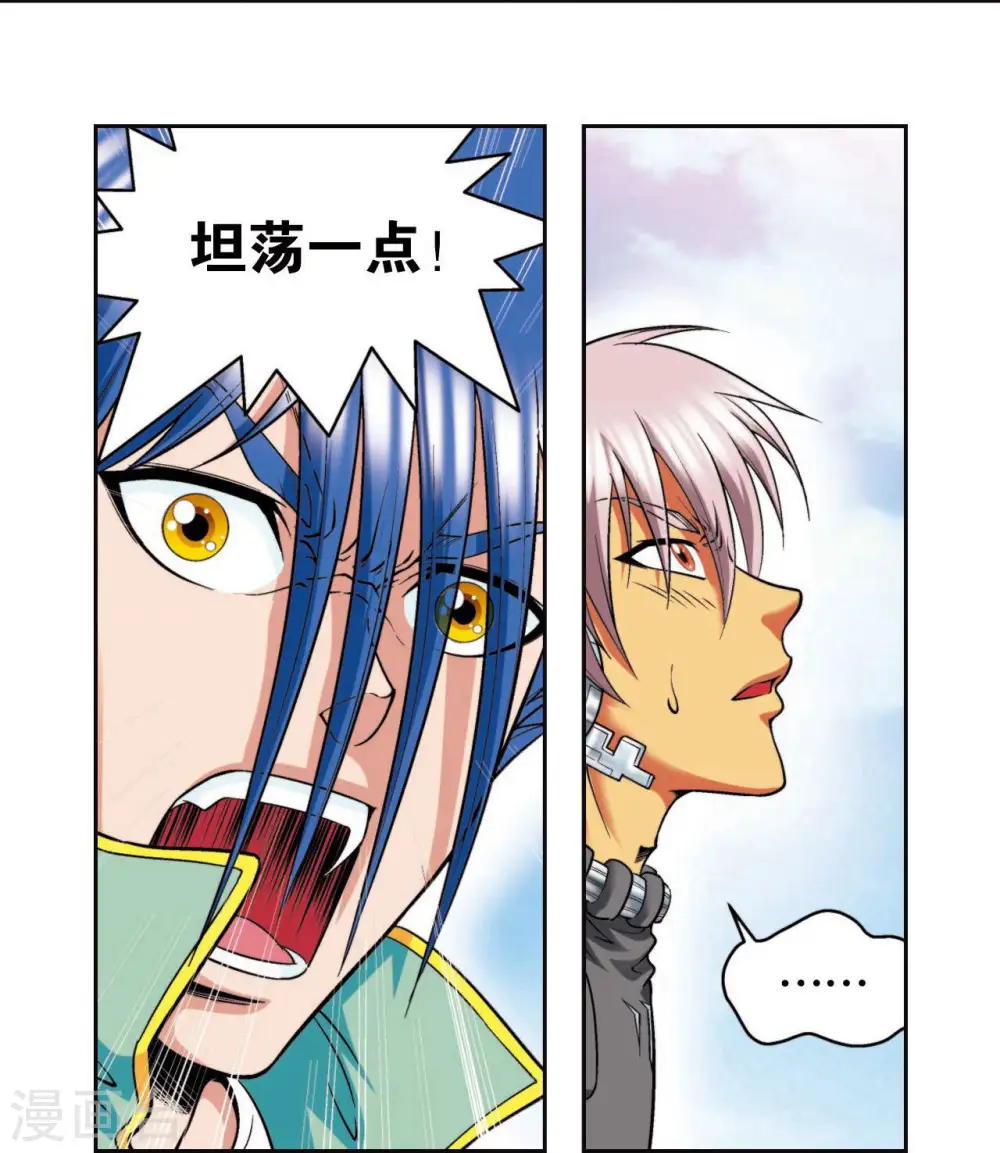 第85话 意外的第二赛48