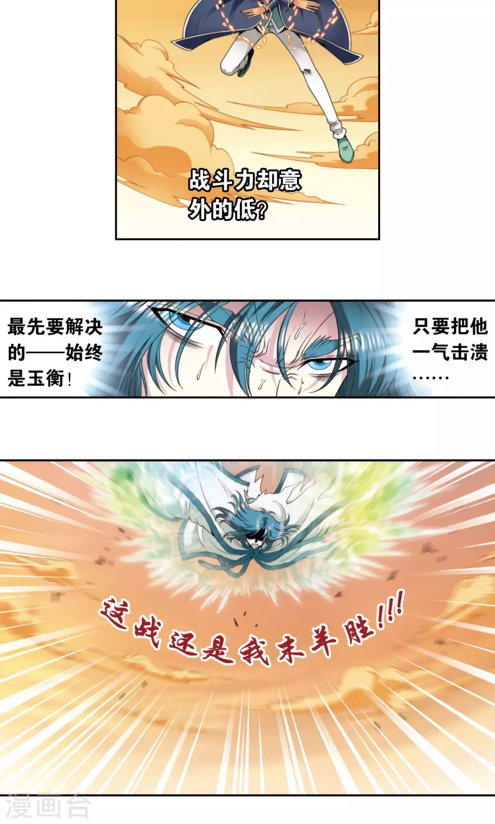 第131话 十一15