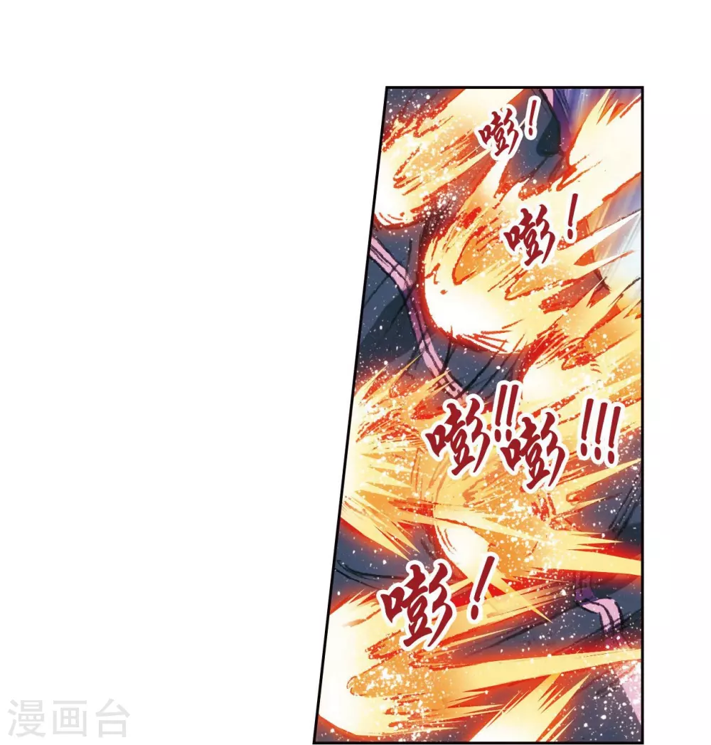 第179话 双雄斗23