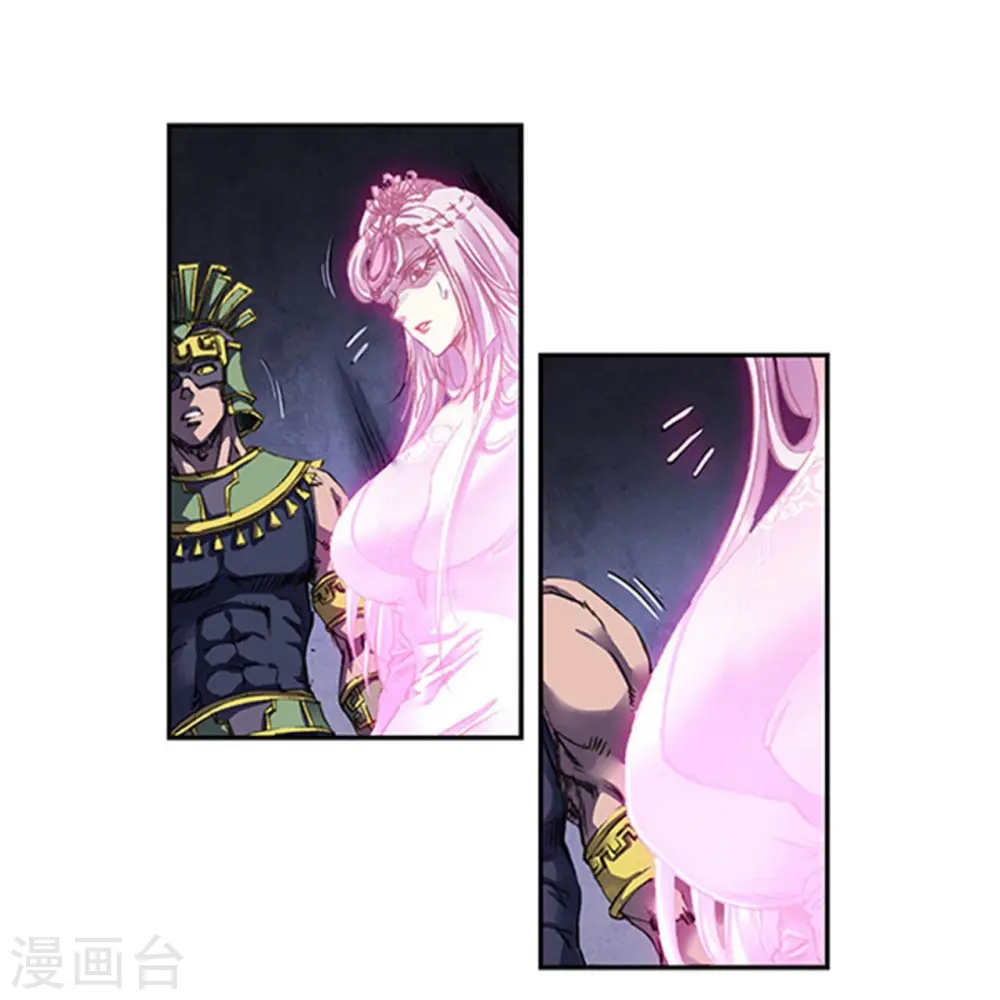 第263话2 潜入者14