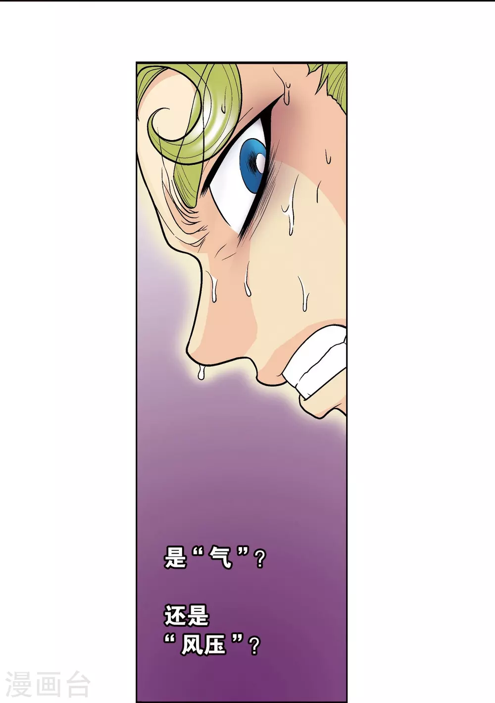 第14话 强援62