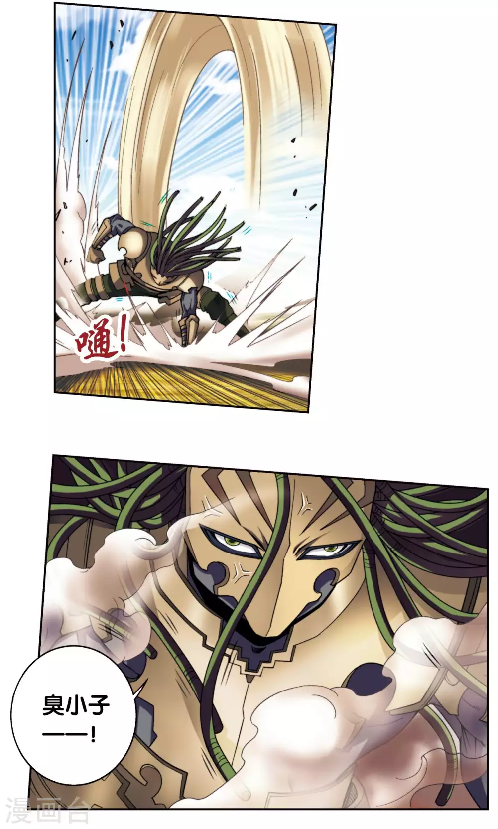 第140话 猪突27