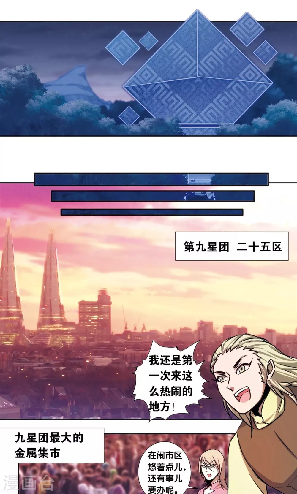 青仙外传411