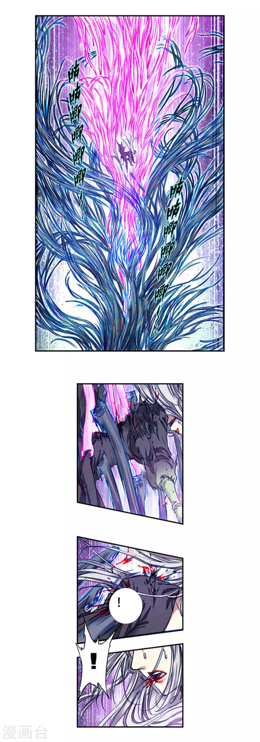 第245话2 梦萝幻姬2