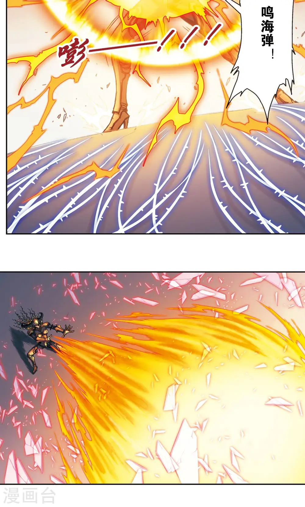 第189话 狮吼VS龙吟6