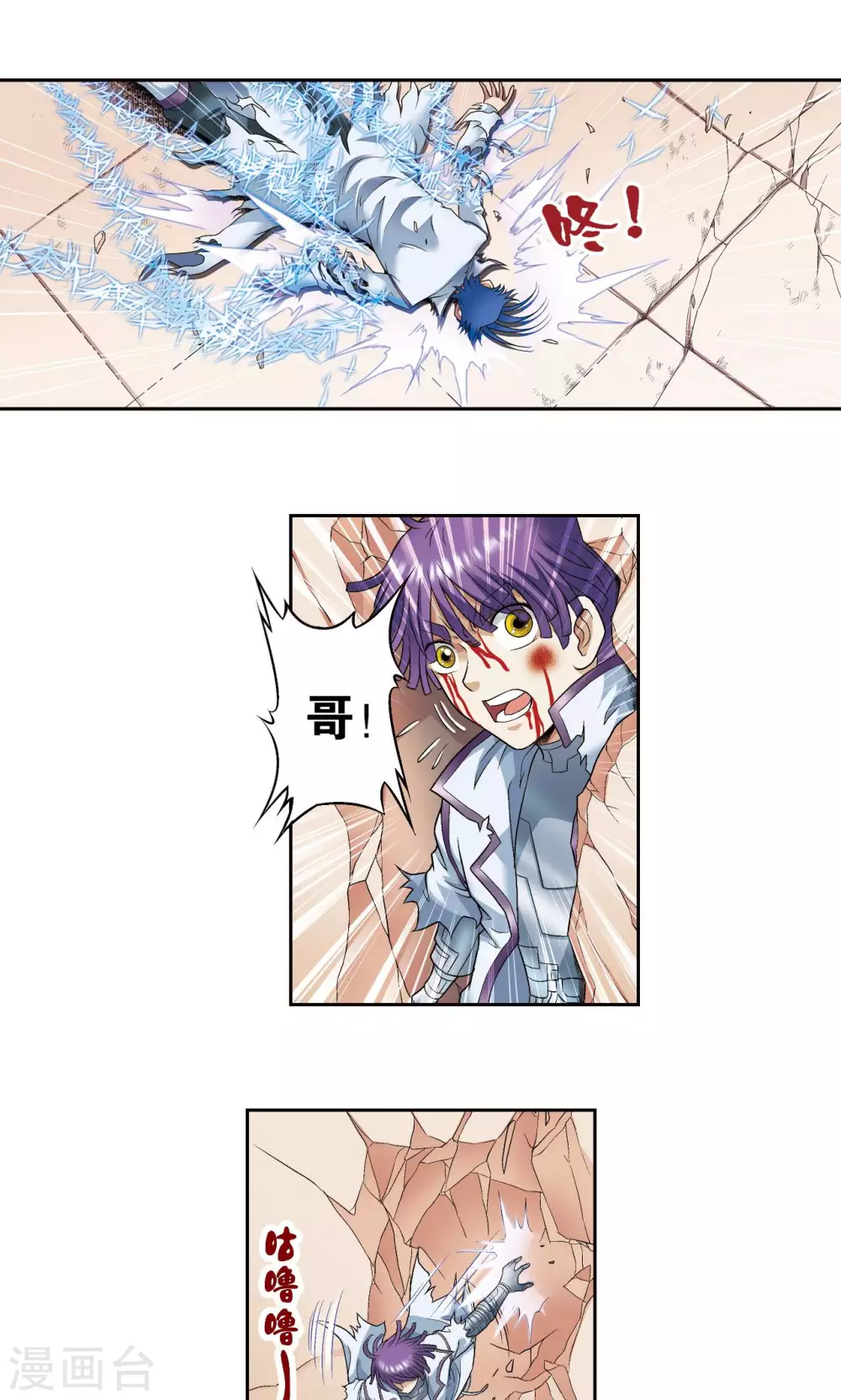 第118话 床边3