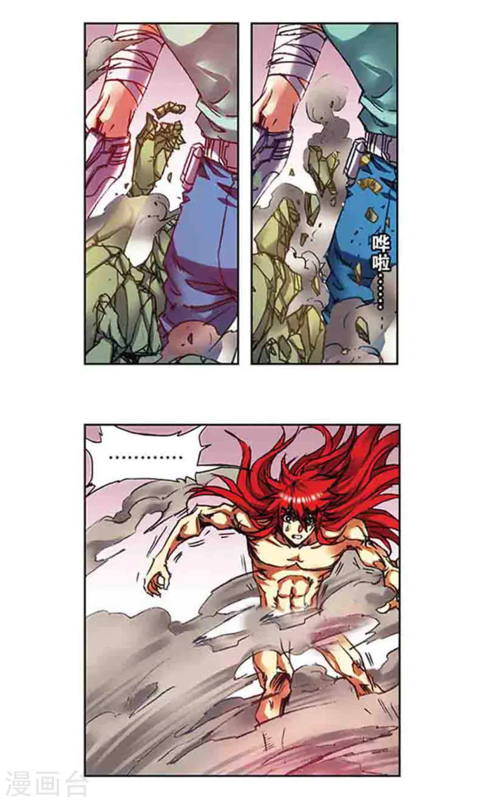 第215话1 觉醒6