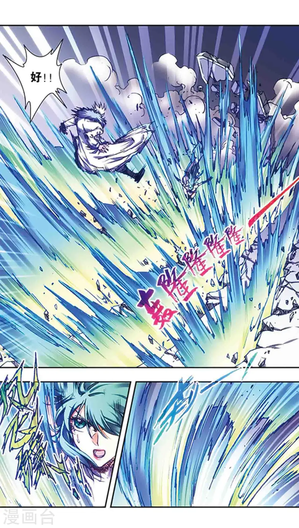 第211话1 涅磐的凤凰4