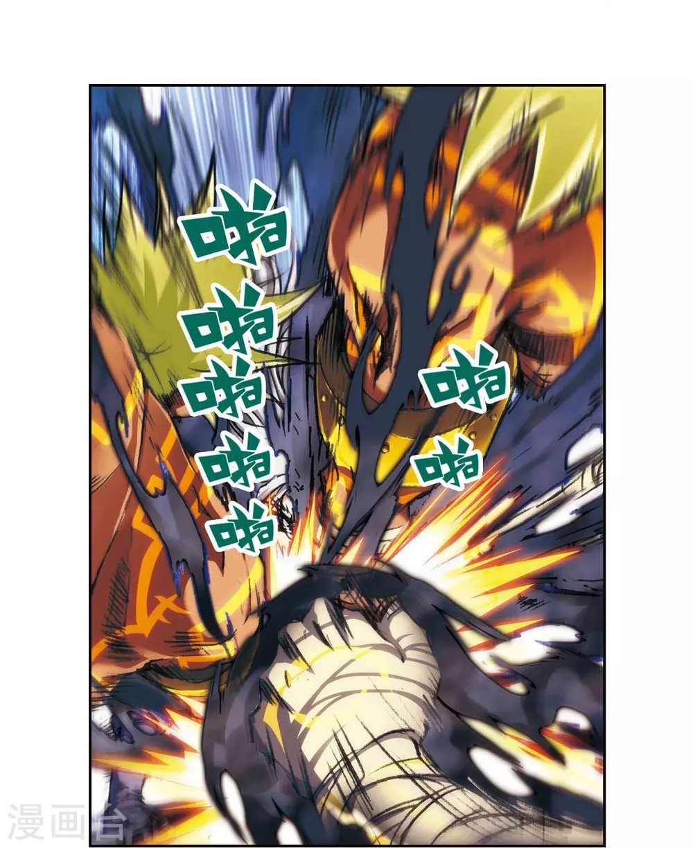 第179话 双雄斗26