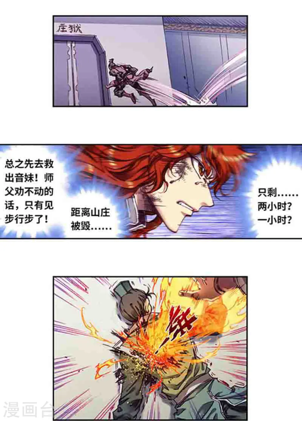 第252话2 起因与结果1
