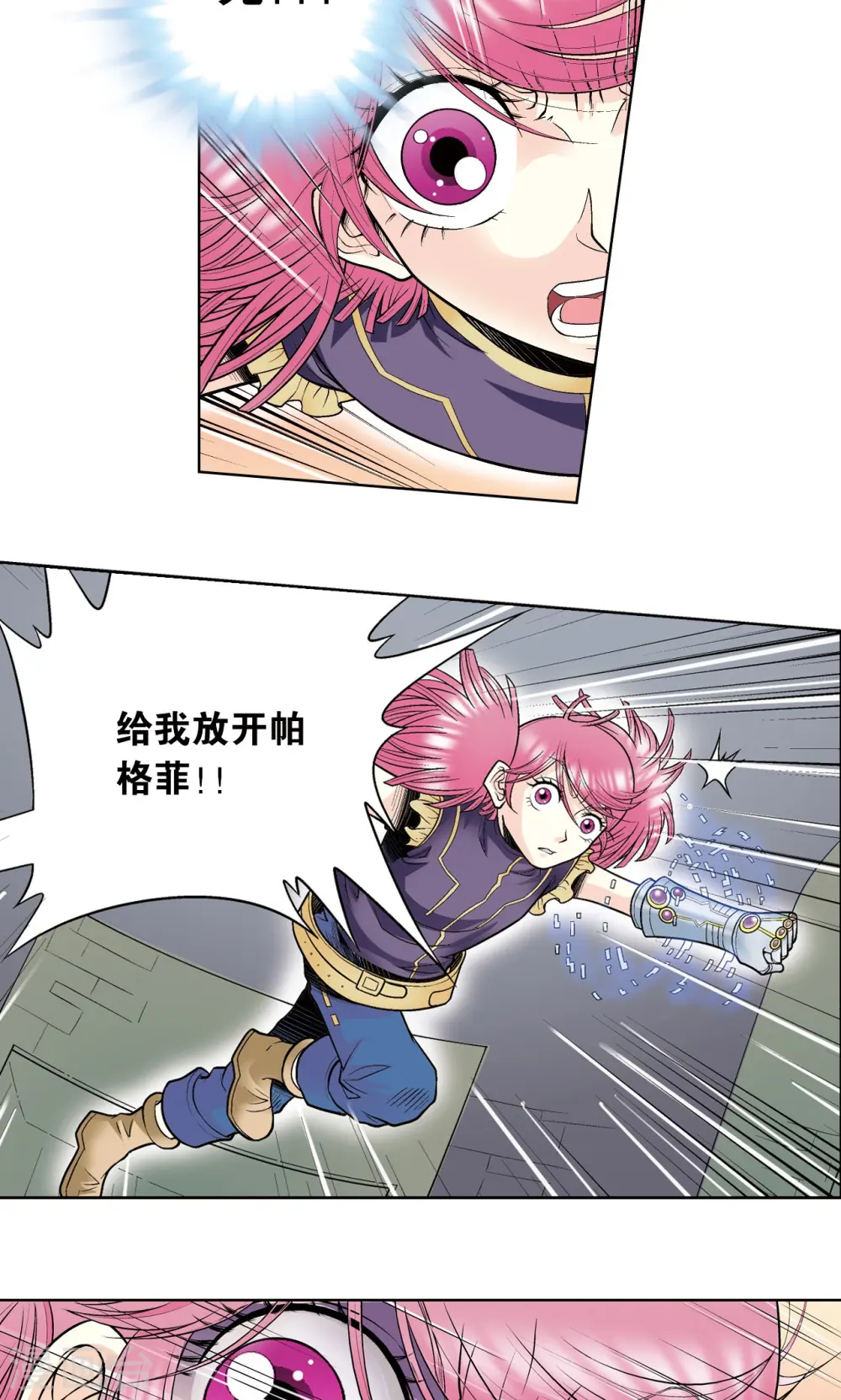 第57话 械王御卫1