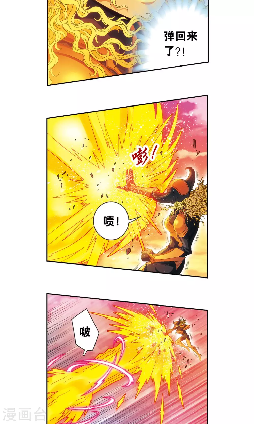 第154话 回音16