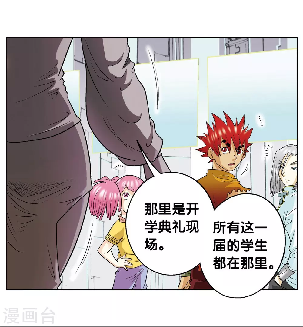 第21话 帕罗尼53