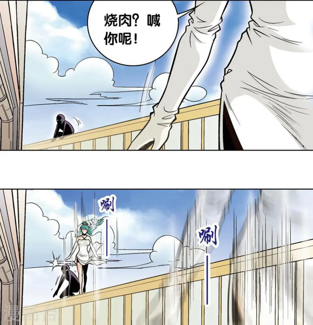 第36话 三扇门8