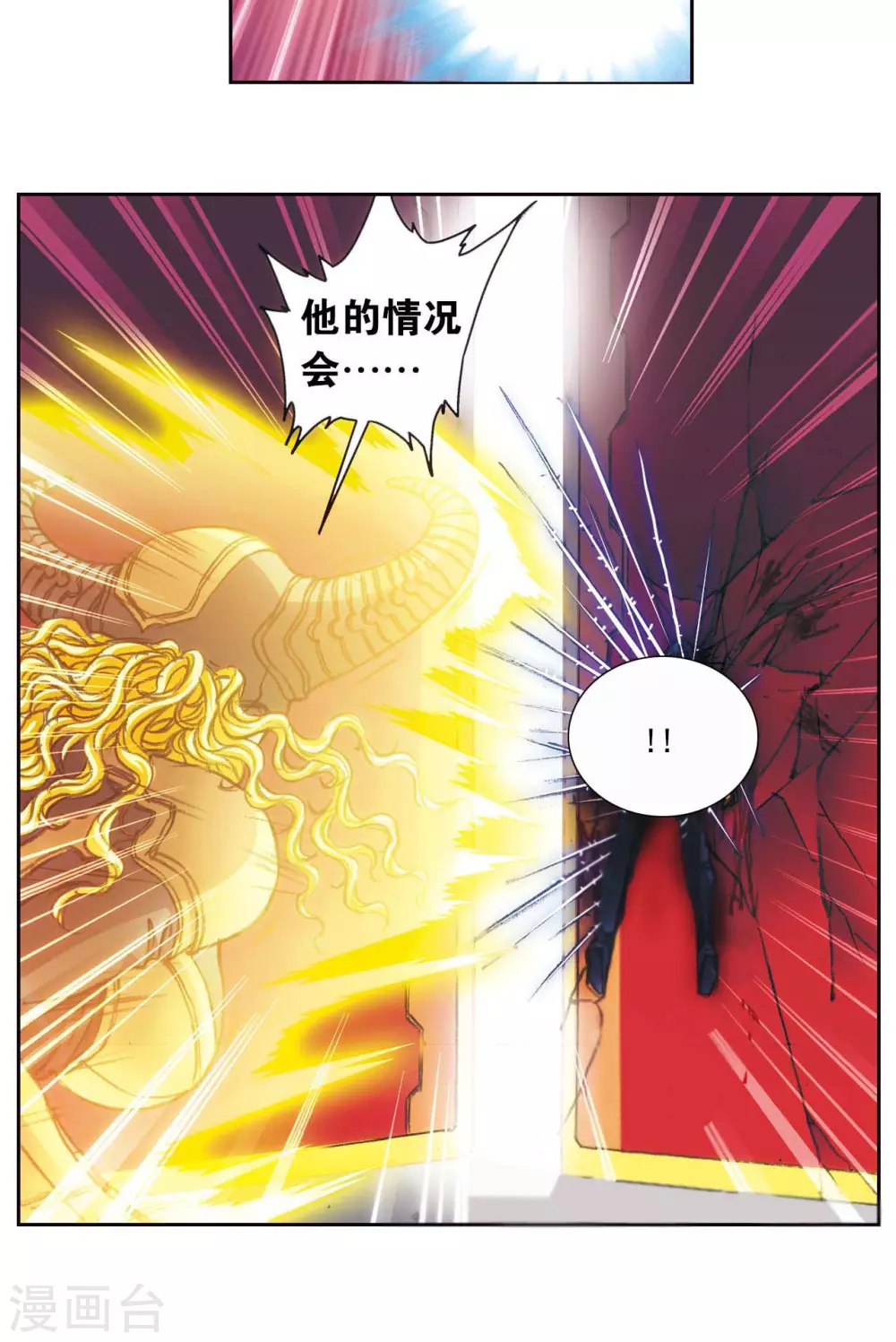 第188话 两位“小人物”37